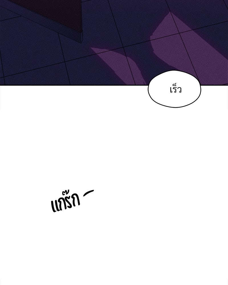 บุปผารุ่มราคะ - หน้า 2