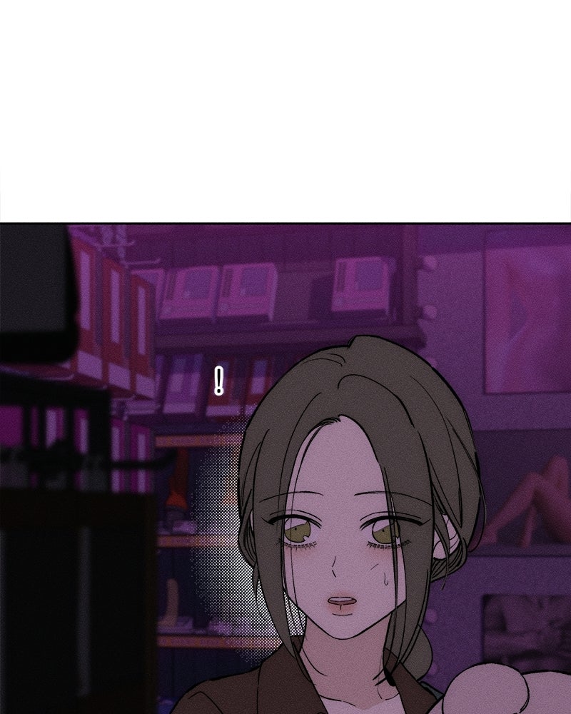 บุปผารุ่มราคะ - หน้า 44