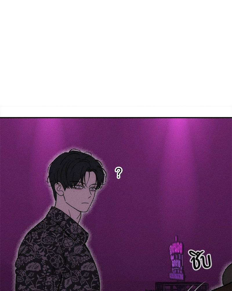 บุปผารุ่มราคะ - หน้า 54