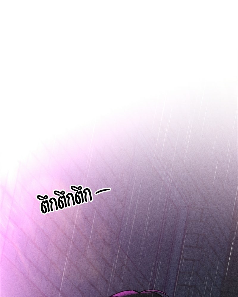 บุปผารุ่มราคะ - หน้า 72