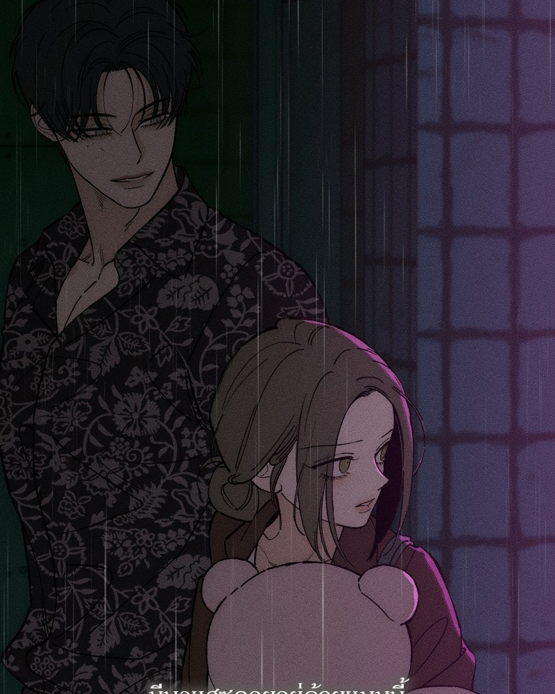 บุปผารุ่มราคะ - หน้า 80