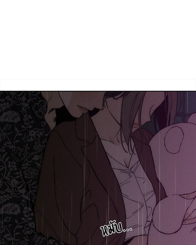 บุปผารุ่มราคะ - หน้า 82