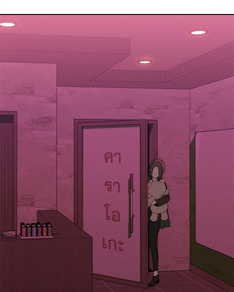 บุปผารุ่มราคะ - หน้า 91