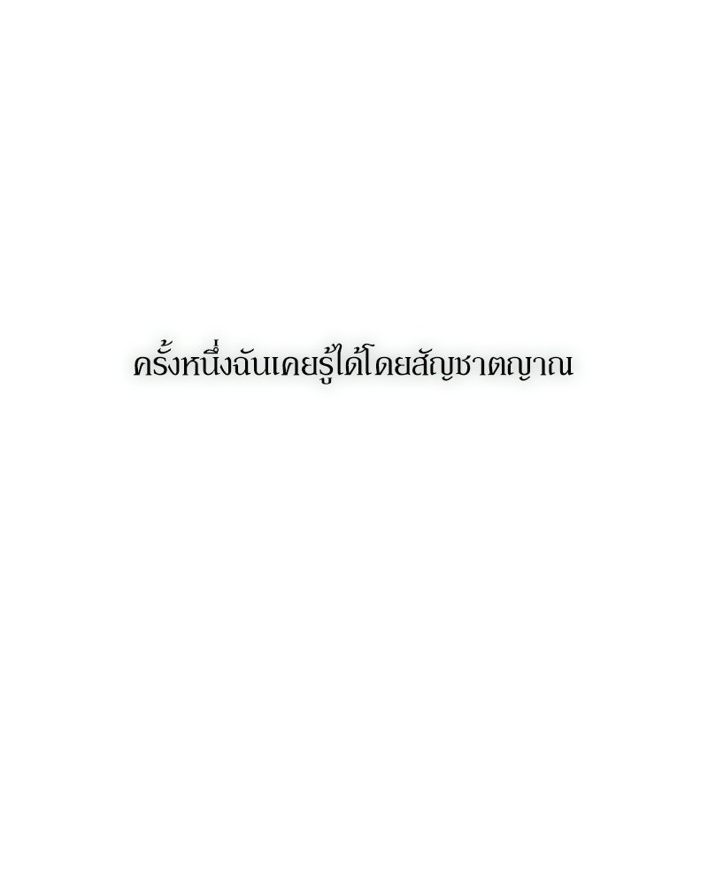 บุปผารุ่มราคะ - หน้า 126
