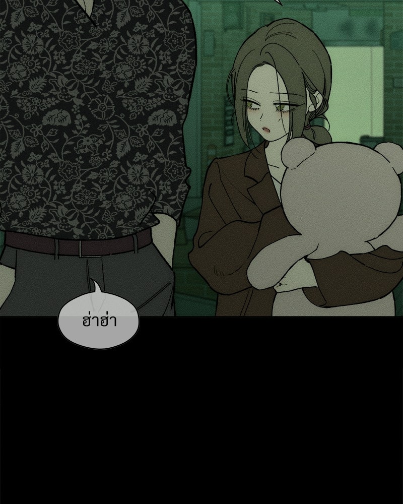 บุปผารุ่มราคะ - หน้า 152