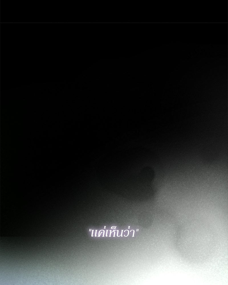 บุปผารุ่มราคะ - หน้า 158