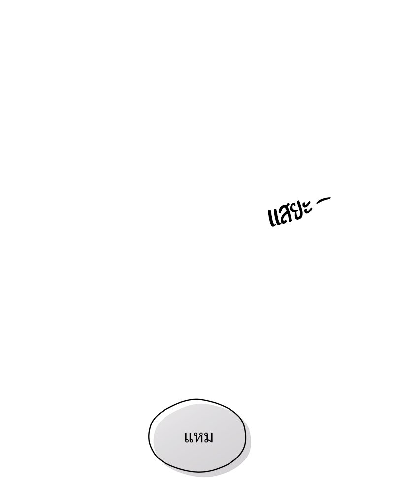 บุปผารุ่มราคะ - หน้า 62