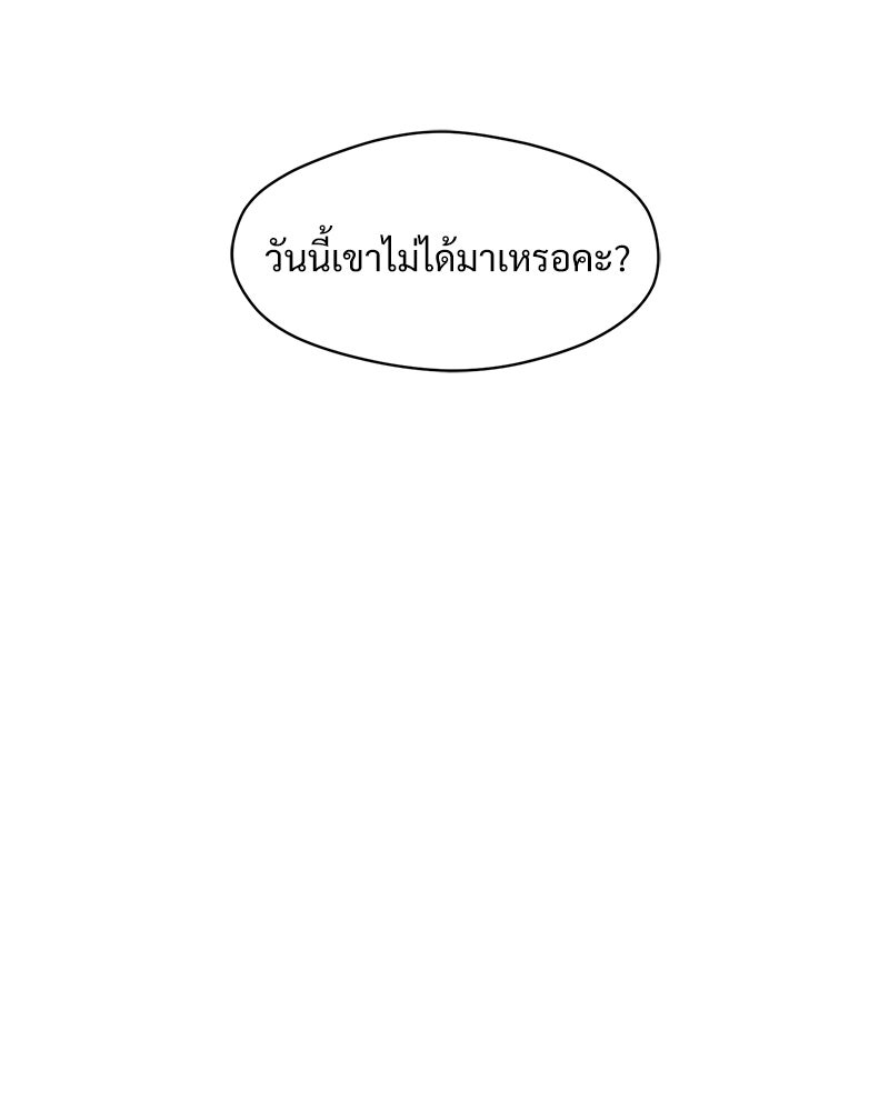 บุปผารุ่มราคะ - หน้า 85