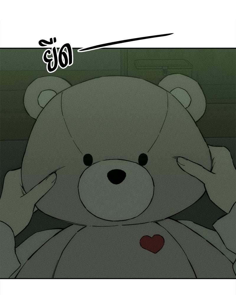 บุปผารุ่มราคะ - หน้า 89