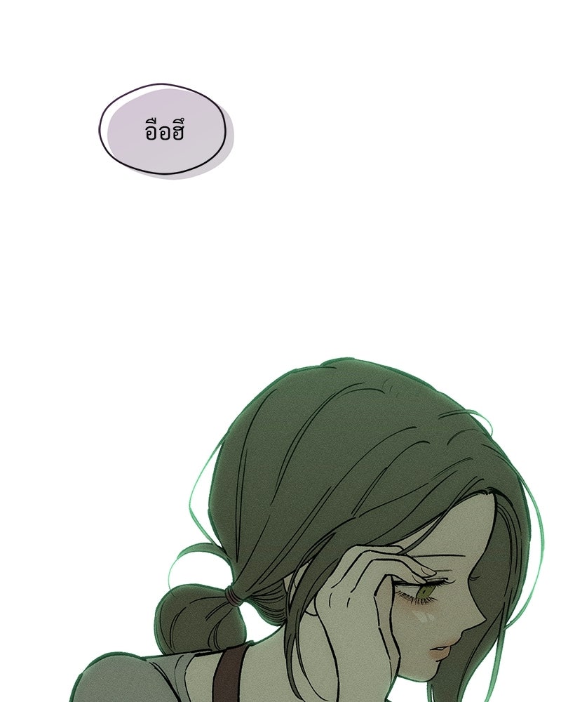 บุปผารุ่มราคะ - หน้า 9