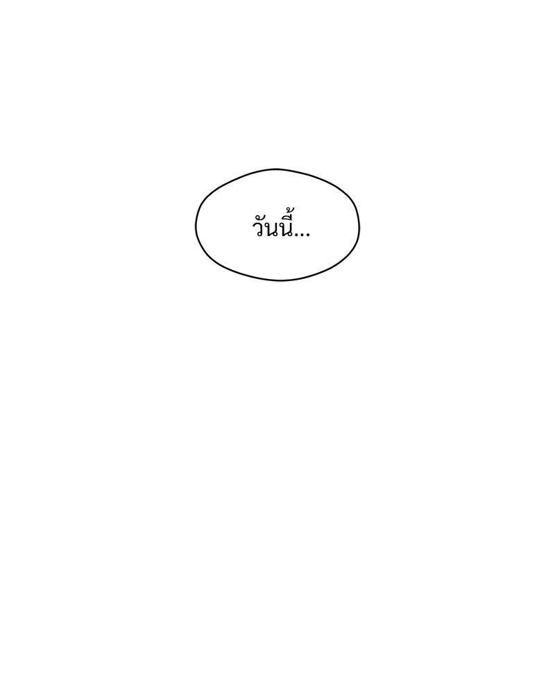 บุปผารุ่มราคะ - หน้า 12
