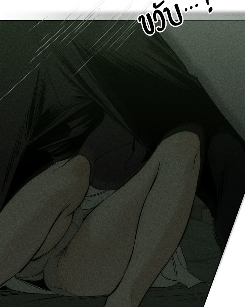 บุปผารุ่มราคะ - หน้า 35