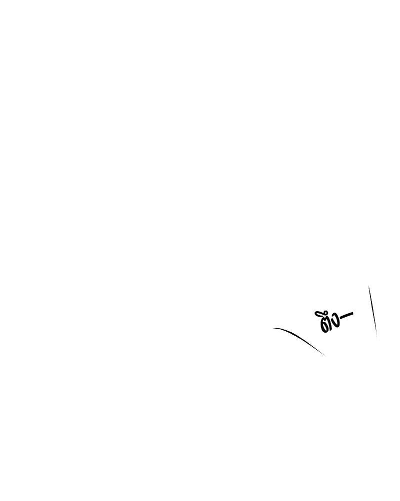 บุปผารุ่มราคะ - หน้า 85