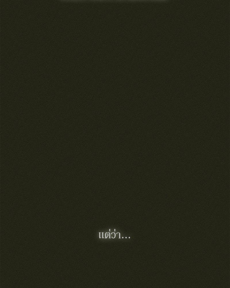 บุปผารุ่มราคะ - หน้า 115