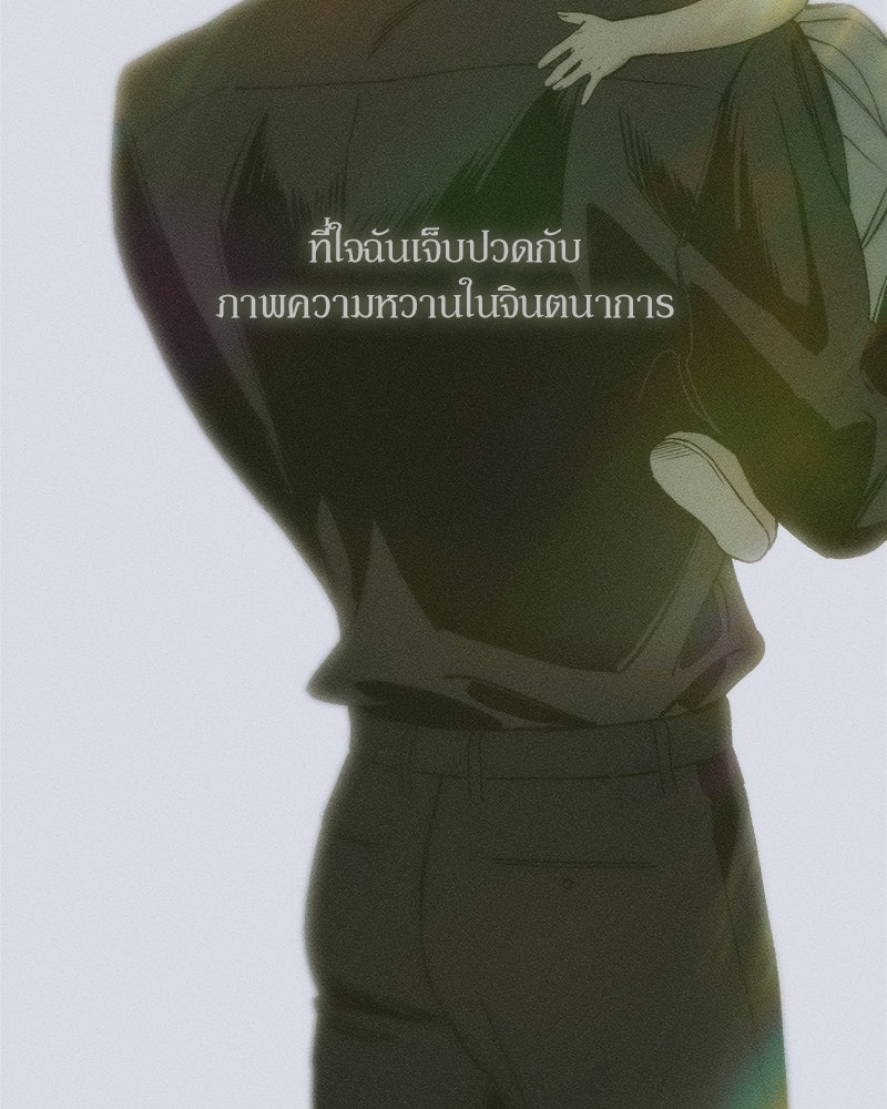 บุปผารุ่มราคะ - หน้า 119