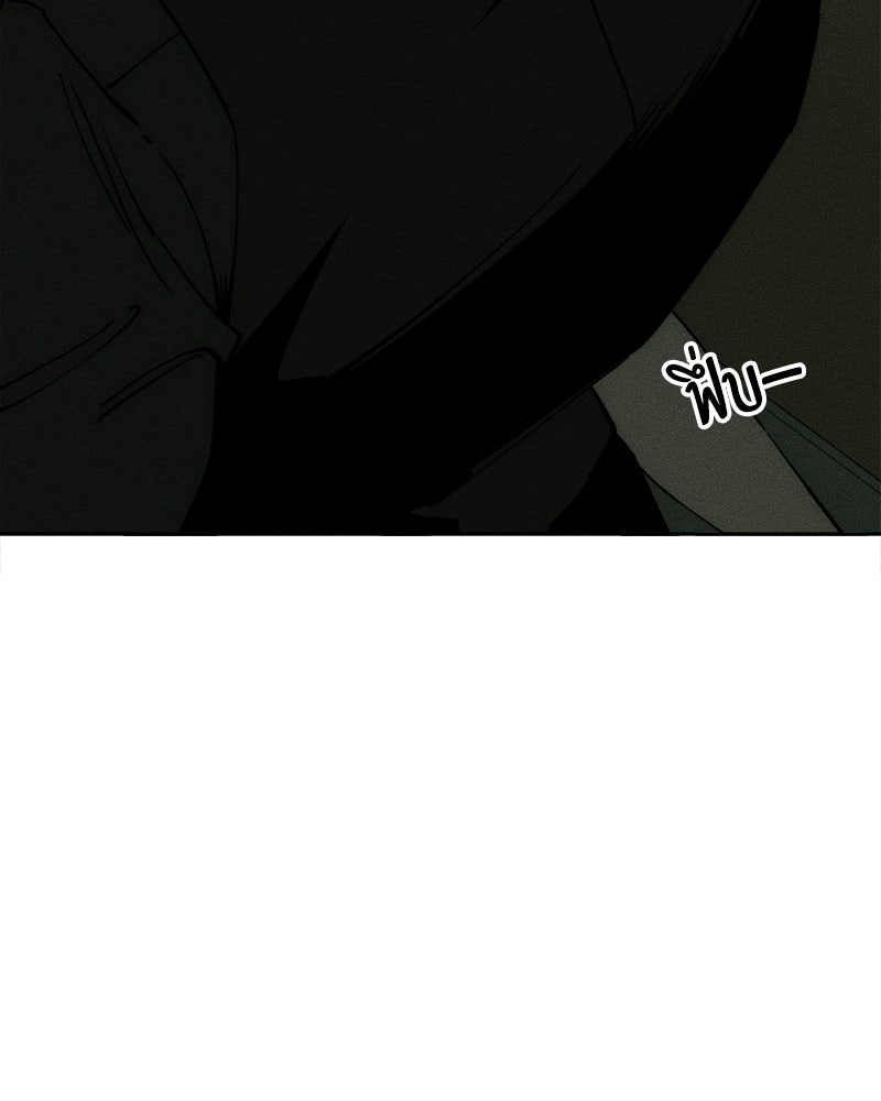 บุปผารุ่มราคะ - หน้า 26