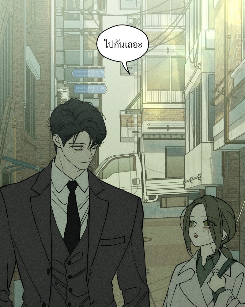 บุปผารุ่มราคะ - หน้า 92