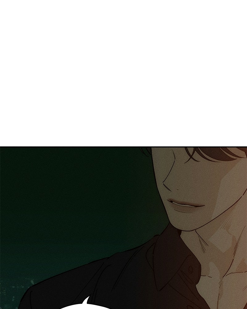 บุปผารุ่มราคะ - หน้า 1