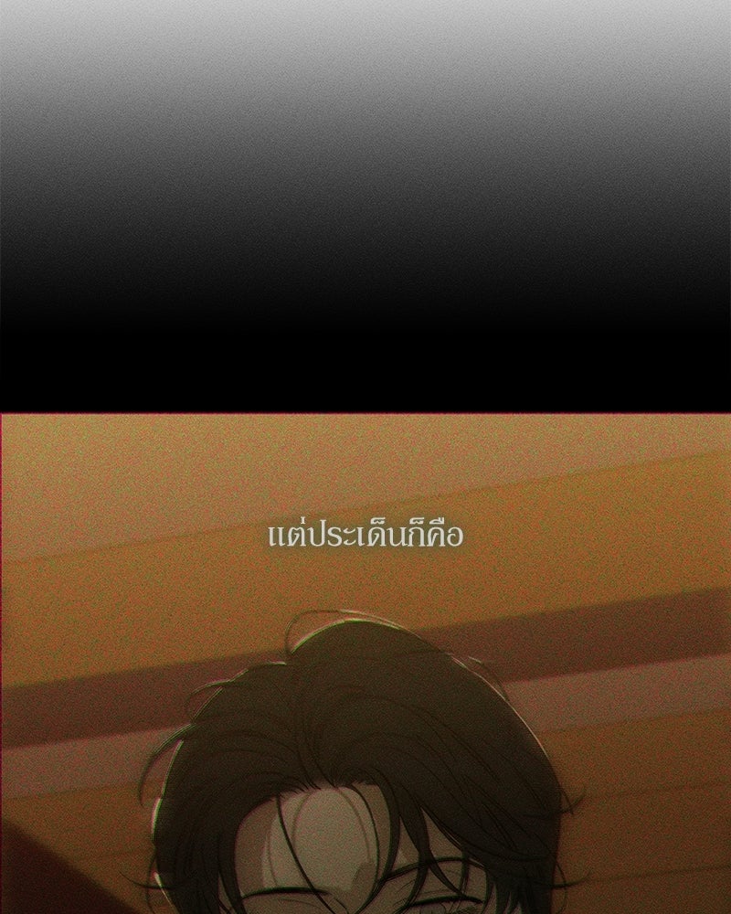 บุปผารุ่มราคะ - หน้า 33