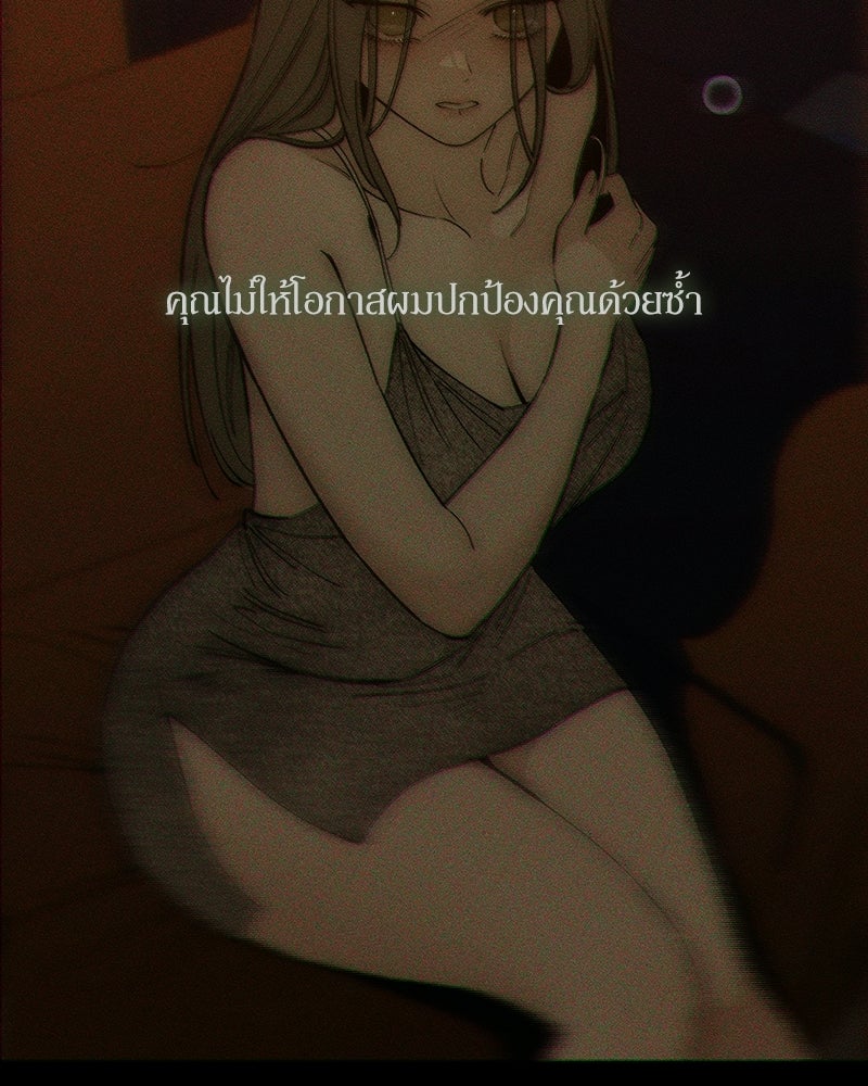 บุปผารุ่มราคะ - หน้า 36