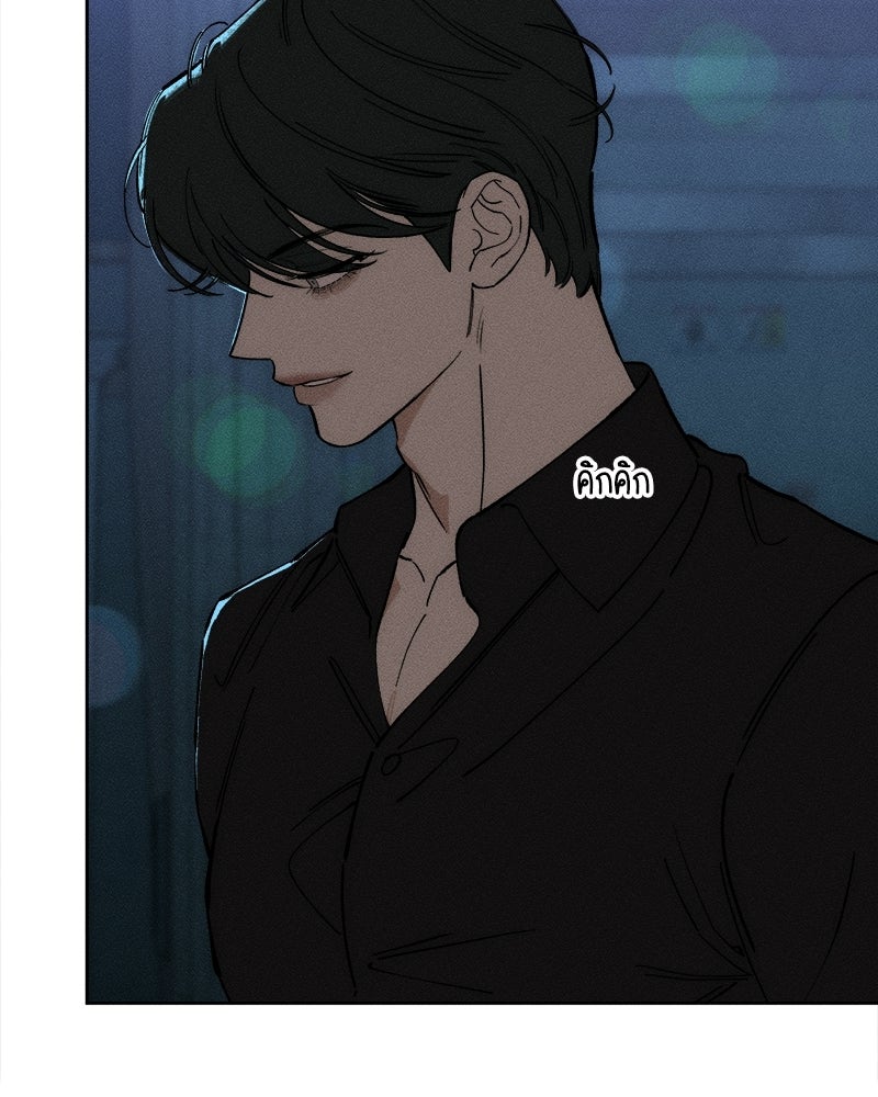บุปผารุ่มราคะ - หน้า 74
