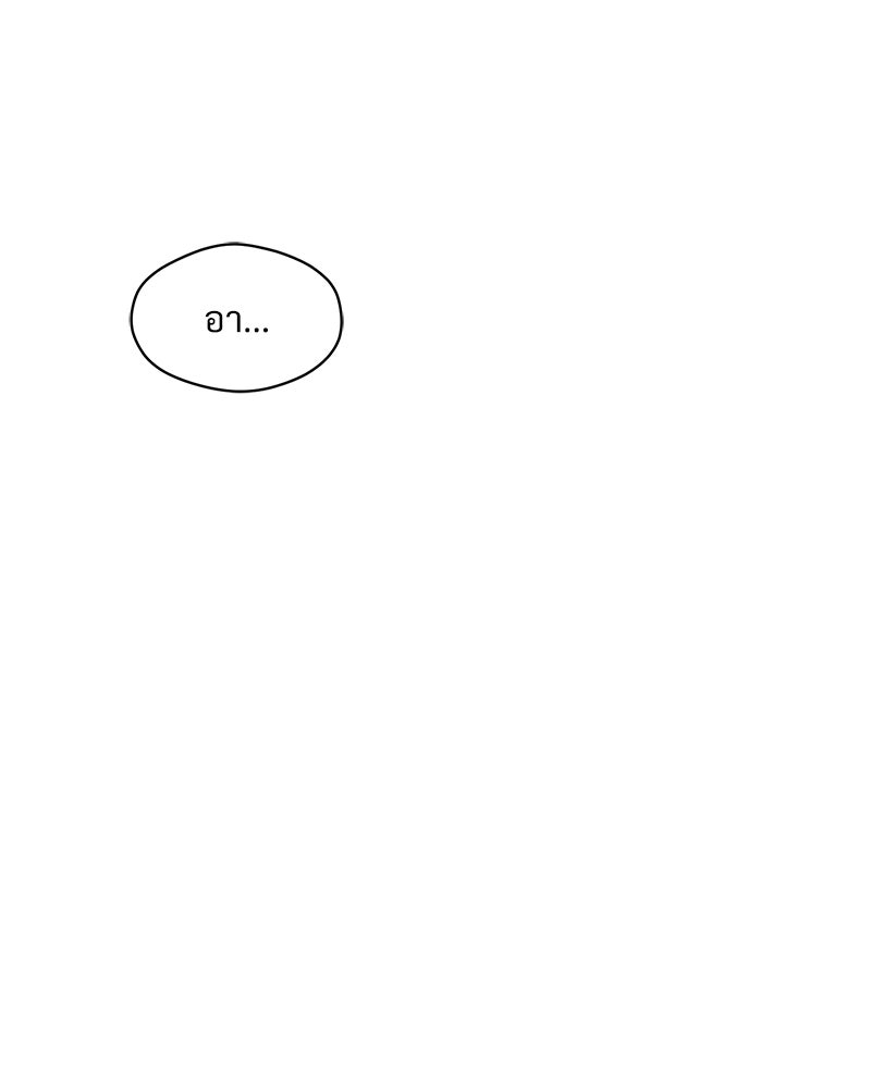 บุปผารุ่มราคะ - หน้า 3
