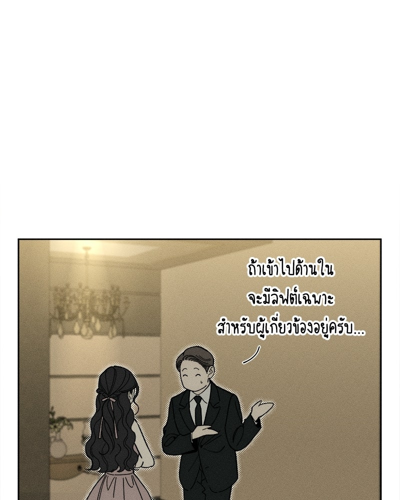บุปผารุ่มราคะ - หน้า 1