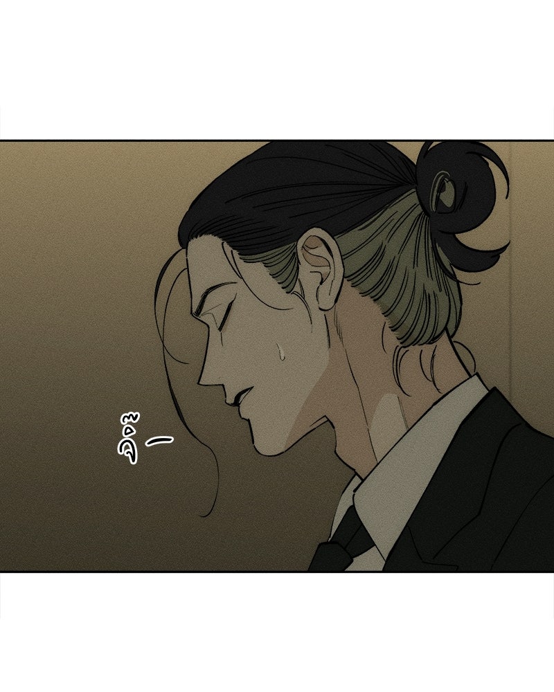 บุปผารุ่มราคะ - หน้า 32