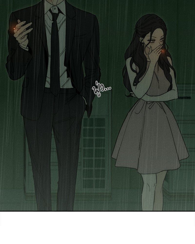 บุปผารุ่มราคะ - หน้า 47