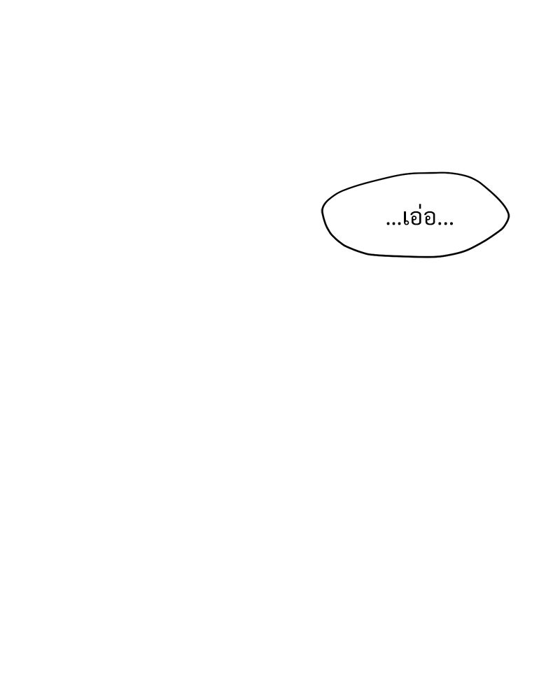 บุปผารุ่มราคะ - หน้า 7