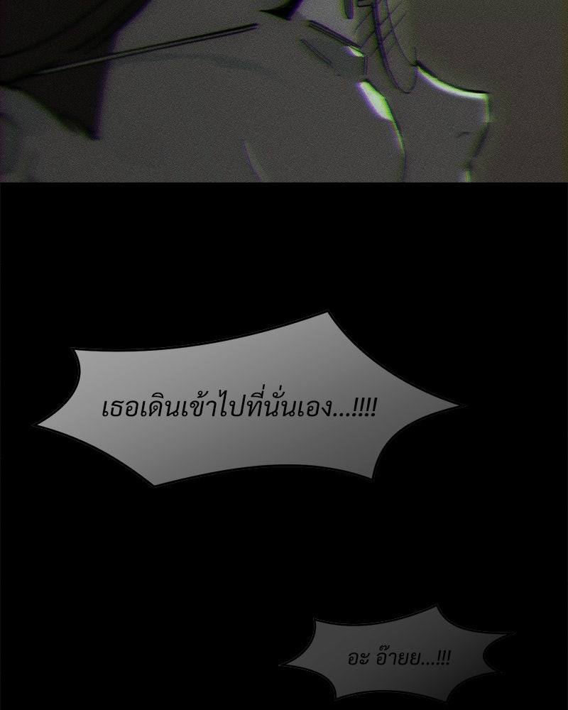 บุปผารุ่มราคะ - หน้า 34