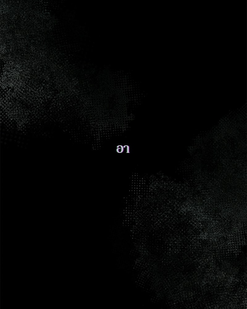 บุปผารุ่มราคะ - หน้า 41