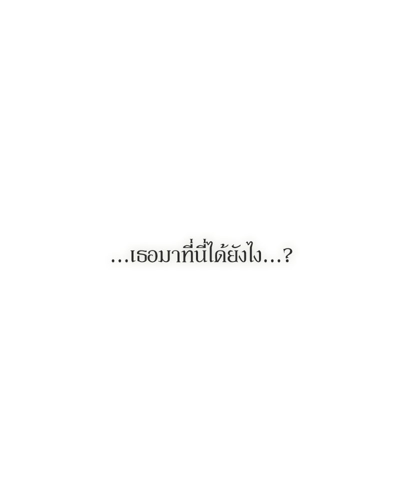 บุปผารุ่มราคะ - หน้า 40