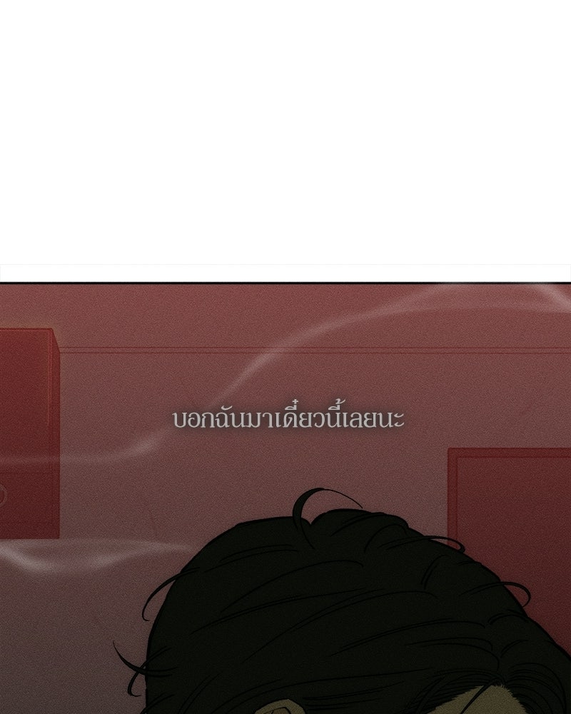 บุปผารุ่มราคะ - หน้า 41