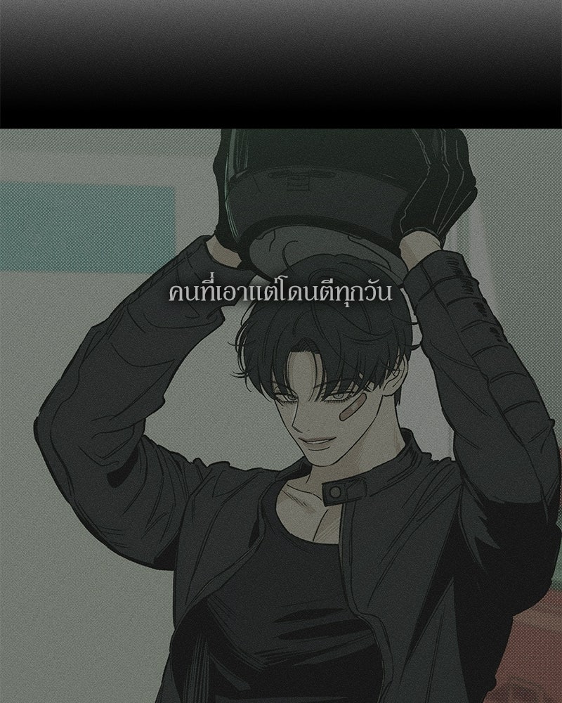 บุปผารุ่มราคะ - หน้า 44