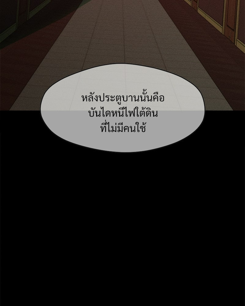 บุปผารุ่มราคะ - หน้า 102