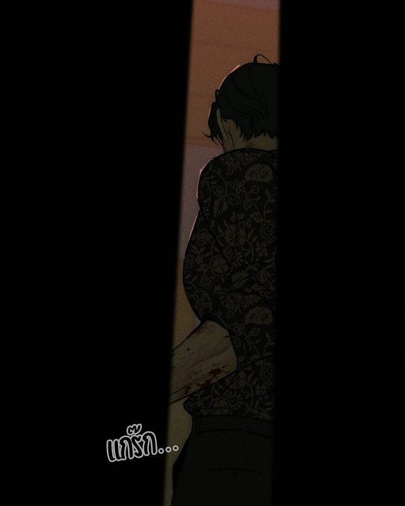 บุปผารุ่มราคะ - หน้า 38