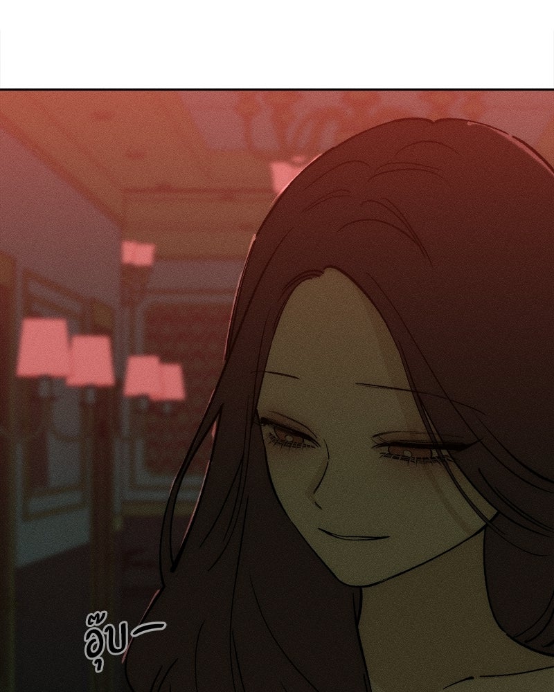 บุปผารุ่มราคะ - หน้า 80