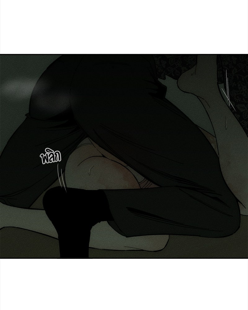 บุปผารุ่มราคะ - หน้า 175