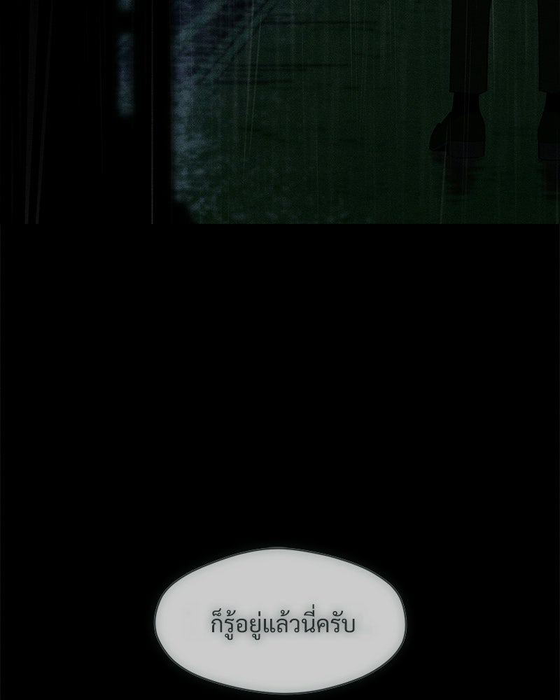 บุปผารุ่มราคะ - หน้า 3