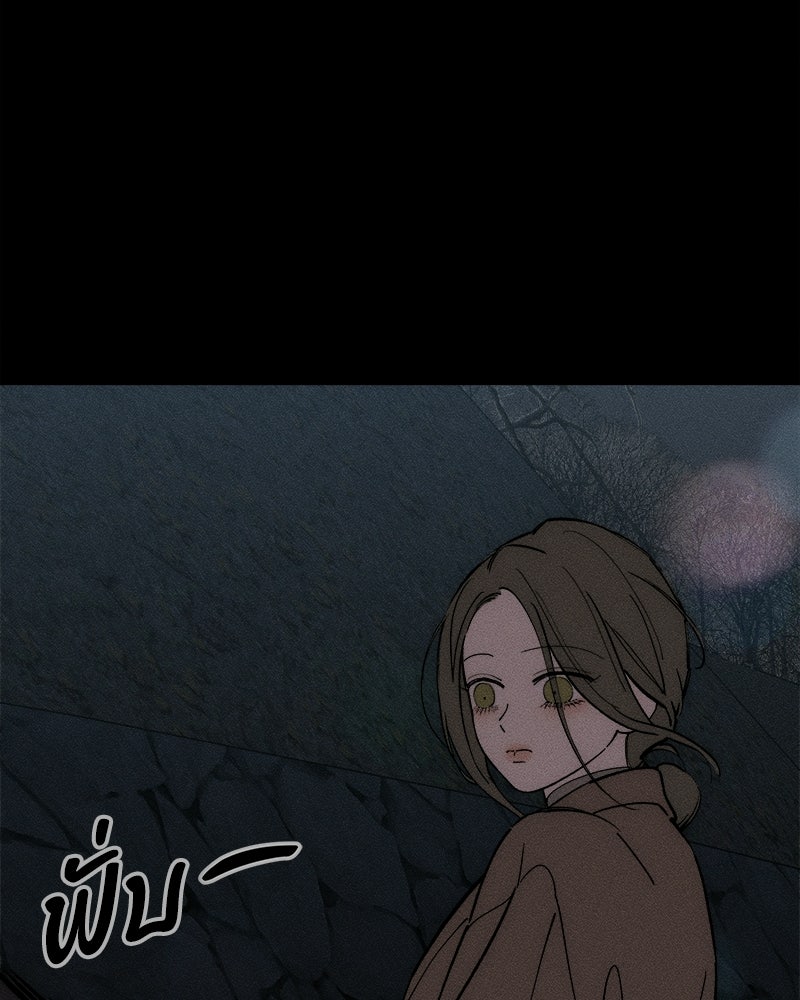 บุปผารุ่มราคะ - หน้า 80
