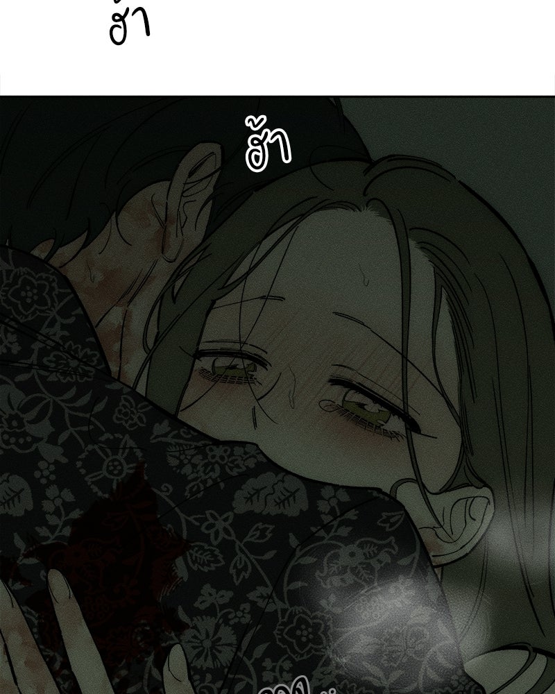บุปผารุ่มราคะ - หน้า 100