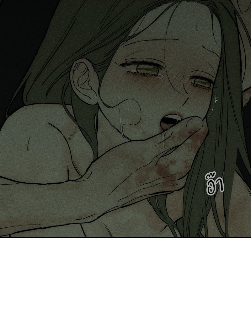 บุปผารุ่มราคะ - หน้า 11