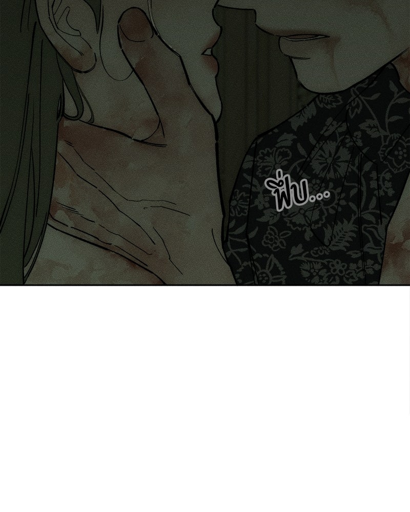 บุปผารุ่มราคะ - หน้า 124