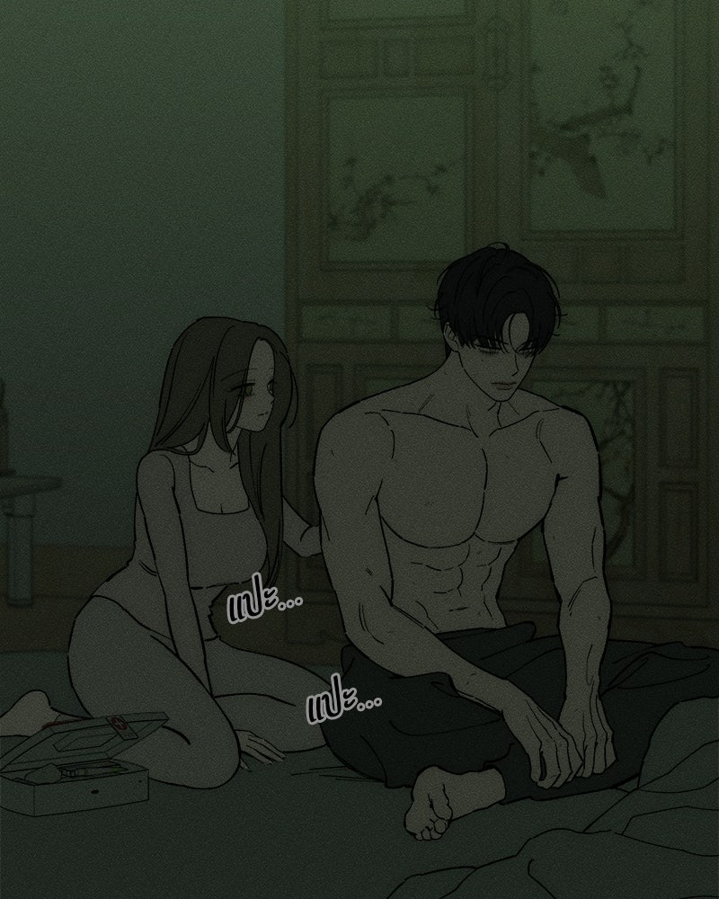 บุปผารุ่มราคะ - หน้า 133