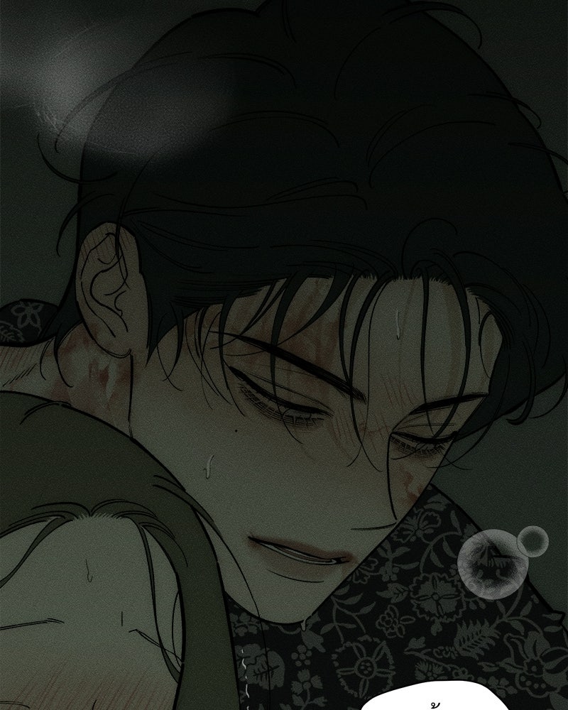 บุปผารุ่มราคะ - หน้า 14