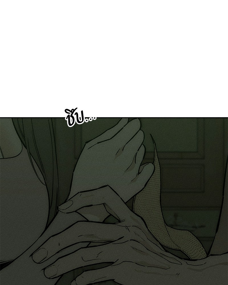 บุปผารุ่มราคะ - หน้า 1