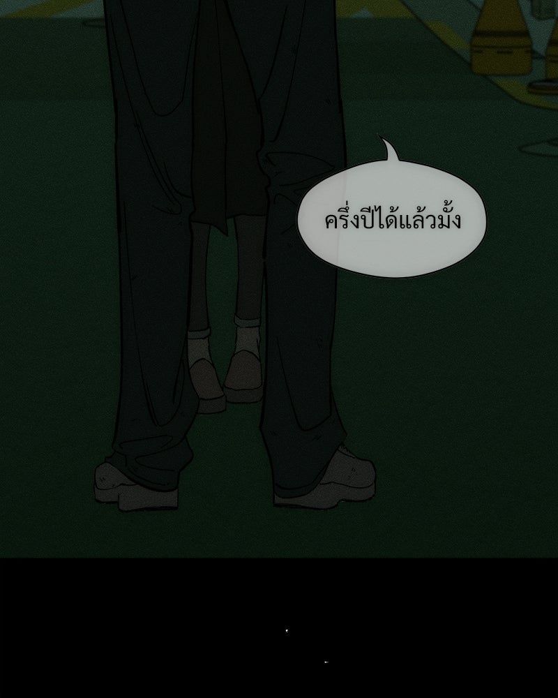 บุปผารุ่มราคะ - หน้า 158