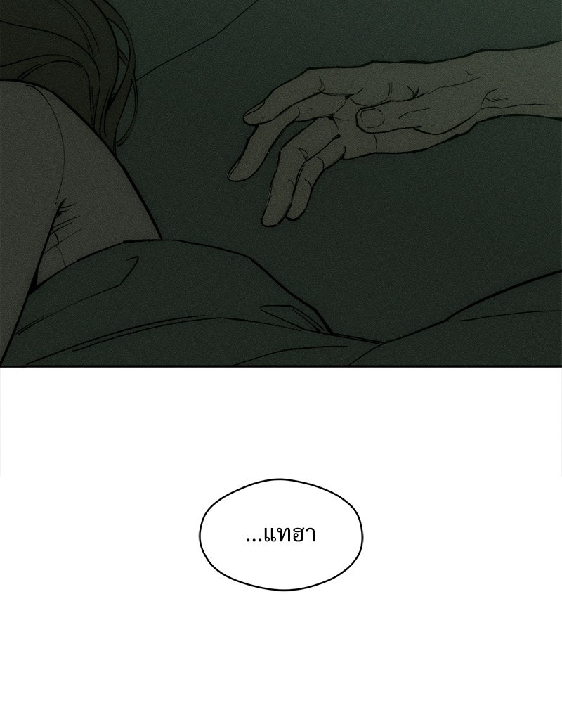 บุปผารุ่มราคะ - หน้า 32