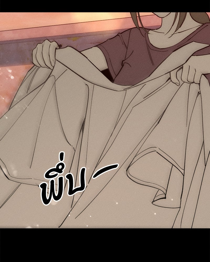 บุปผารุ่มราคะ - หน้า 84